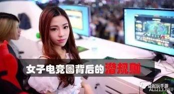 甜米酱爆料秘密视频播放,神秘视频幕后真相大曝光! 第3张 甜米酱爆料秘密视频播放,神秘视频幕后真相大曝光! 第3张