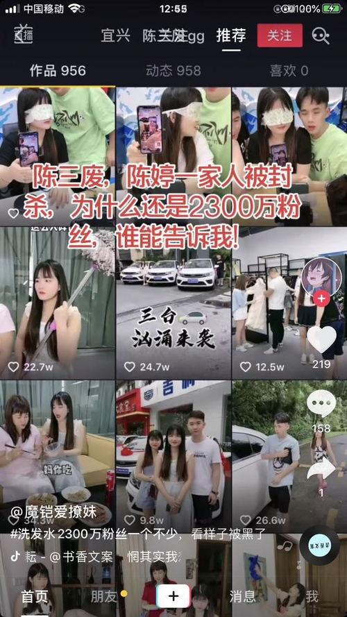 猛子直播爆料最新消息今天,今日热点事件深度解析 第3张 猛子直播爆料最新消息今天,今日热点事件深度解析 第3张