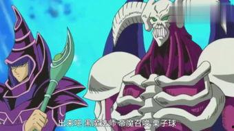 游戏王在线观看,巅峰对决,牌桌上的传奇之旅 第3张 游戏王在线观看,巅峰对决,牌桌上的传奇之旅 第3张