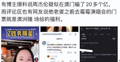 网易娱乐圈最新爆料,明星幕后故事大揭秘 第2张 网易娱乐圈最新爆料,明星幕后故事大揭秘 第2张