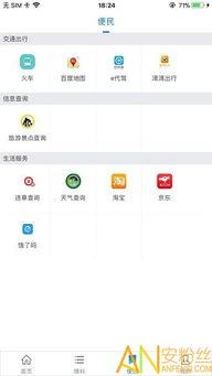 大美直播爆料视频大全最新,揭秘热门事件幕后真相 第3张 大美直播爆料视频大全最新,揭秘热门事件幕后真相 第3张