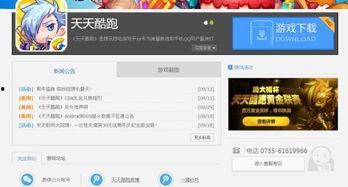 吃瓜爆料qq群2022最新,揭秘娱乐圈最新热点事件 第2张 吃瓜爆料qq群2022最新,揭秘娱乐圈最新热点事件 第2张