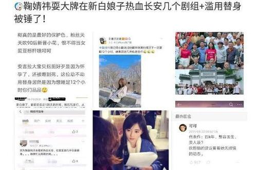 网友爆料鞠婧祎视频播放,网友热议播放量飙升