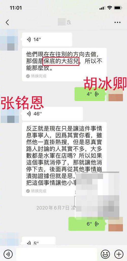 陈明文最新爆料视频,事件真相再引热议  第2张