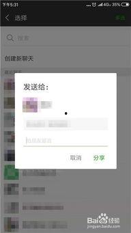 快手咋发爆料作品视频呢,轻松发布你的独家内容 第3张 快手咋发爆料作品视频呢,轻松发布你的独家内容 第3张