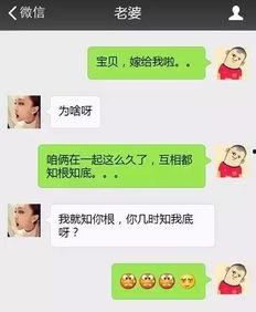 真情侣圈内爆料什么意思,情感世界的真实写照 第3张 真情侣圈内爆料什么意思,情感世界的真实写照 第3张