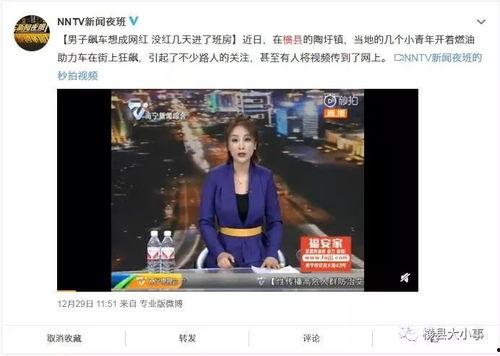 南宁爆料最新新闻消息,突发事件引发关注，详情即将揭晓