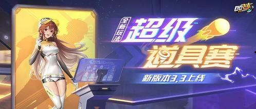 爆料道具视频大全集,揭秘影视幕后神秘道具全解析 第3张 爆料道具视频大全集,揭秘影视幕后神秘道具全解析 第3张