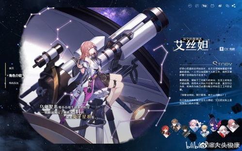 崩坏提前爆料视频哪来的,提前爆料视频背后的秘密