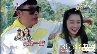 陈赫婚后爆料视频合集在线观看,爆笑视频合集回顾  第3张