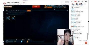 阿诺直播爆料视频,独家爆料视频内容大起底  第2张