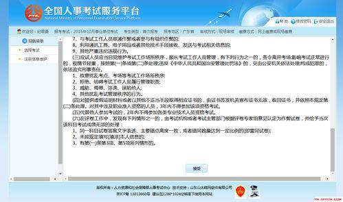 裁决书之后可以找新闻爆料吗,揭秘背后新闻爆料背后的真相 第3张 裁决书之后可以找新闻爆料吗,揭秘背后新闻爆料背后的真相 第3张