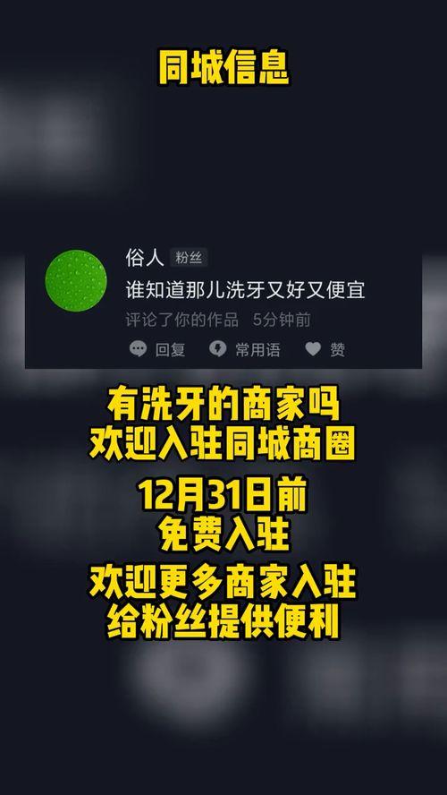 无极最新爆料新闻消息今天,神秘事件引发热议，真相即将揭晓！  第3张