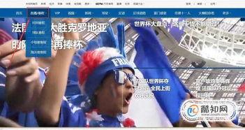 在哪里看帕克爆料视频回放,视频回放带你一探究竟  第2张