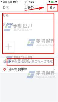 今日头条爆料南城,今日头条独家爆料,揭秘背后惊人真相! 第2张 今日头条爆料南城,今日头条独家爆料,揭秘背后惊人真相! 第2张