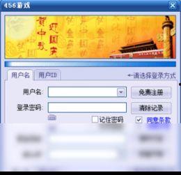 456娱乐爆料,揭秘娱乐圈幕后真相