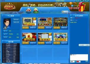 456娱乐爆料,揭秘娱乐圈幕后真相  第2张