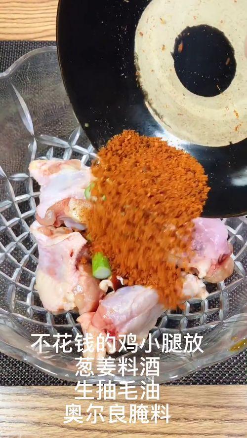 吃炸鸡爆料视频,独家爆料视频带你探秘炸鸡制作全过程  第3张
