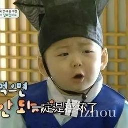 娱乐圈吃瓜表情包图片,揭秘明星幕后趣闻  第3张