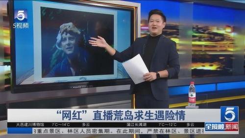 山西网红爆料新闻视频大全,揭秘热点事件背后的真相  第3张