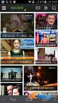 酷6电影网在线观看,海量影视资源，在线观影新体验  第2张