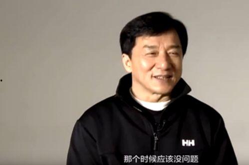 娱乐圈真实爆料成龙是谁,成龙的真实身份曝光，背后故事令人震惊  第3张