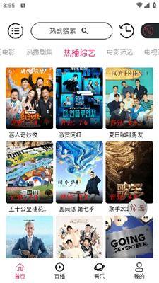 小白爆料视频下载网站,热门视频下载网站大起底  第3张