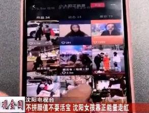 小陈最近爆料视频大全,揭秘娱乐圈幕后真相  第3张