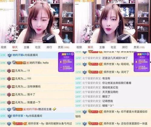 风景爆料女主播视频大全,带你领略自然之美  第3张