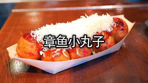 美食小丸子爆料视频,独家爆料视频带你领略美味瞬间  第3张