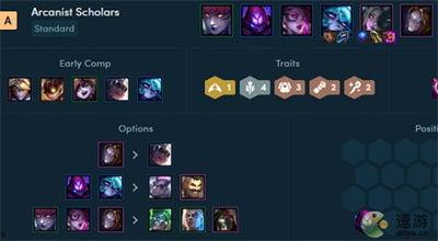 s7.5金铲铲爆料视频,神秘金铲助力，英雄技能大揭秘！  第2张