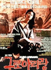 九九电影在线观看视频,一场视觉盛宴的云端之旅  第3张