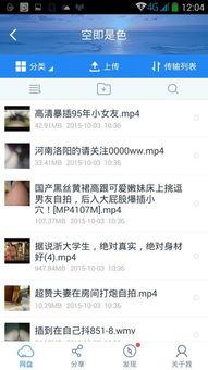 白哥爆料私信视频大全集  第3张