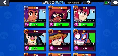 荒野乱斗最新爆料全部英雄,全新爆料揭秘神秘英雄阵容  第3张