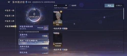 九灵最新爆料消息,最新爆料带你探秘神秘世界  第2张