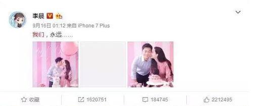 娱乐圈吃瓜配文,揭秘明星背后的故事  第2张