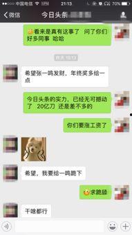 今日位置爆料新闻,揭秘XX地突发新闻背后的真相  第3张