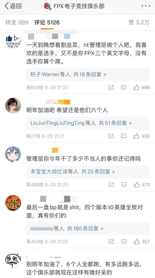 金咕咕最新事件爆料图片,揭秘背后惊人真相  第3张