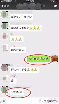 饶平最新爆料事件视频播放,视频揭露惊人真相，事件引发社会关注