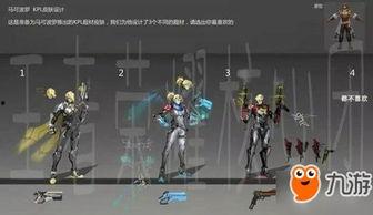 胜利新皮肤爆料视频  第2张