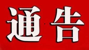 农安新闻爆料最新消息,最新爆料揭示重大事件进展  第2张